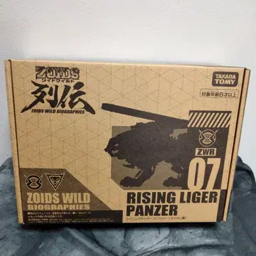 타카라토미 ZOIDS 와일드 라이징 라이거 판처