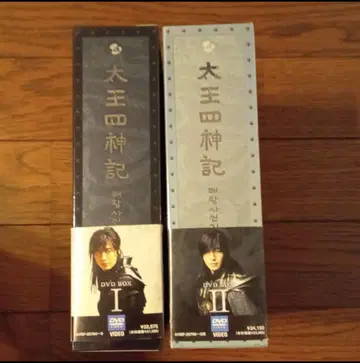 태왕사신기 - 노컷판 - DVD BOX 1 [ 6매 세트 ]