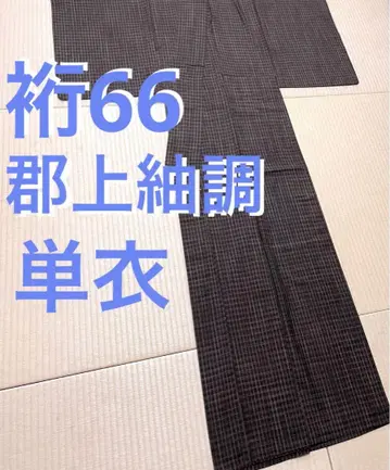 단 군조명주조 그린 빛 도는 브라운 계열 스카이블루 명주