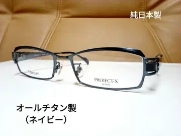 프로젝트 X 순 일본제 티타늄 안경 프레임 (네이비)