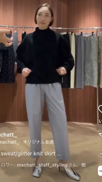 새상품급 MACHATT 하이넥 맨투맨