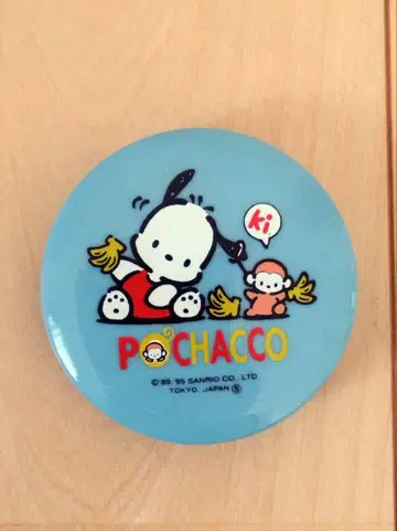 당시물 골동품 레트로 포차코 라디오 AM