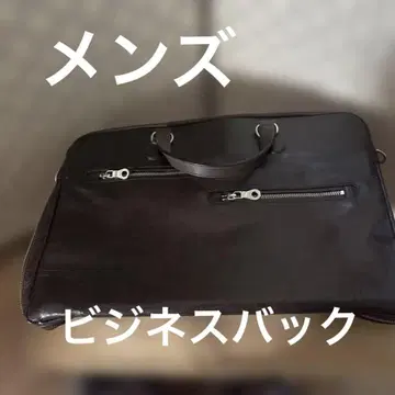 브라이튼 다크 브라운 가죽 비즈니스 백