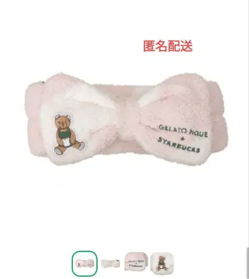 [미사용 새상품] 스타벅스 젤라또피케 헤어밴드 콜라보