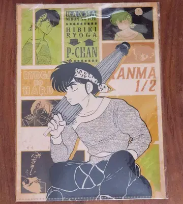 란마 1/2 훼미리마트 클리어 파일 료가