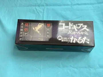 코드기어스 반역의 를르슈 카루타