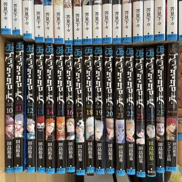 블랙클로버 10~25