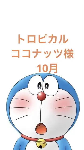 늦어버린 영애가