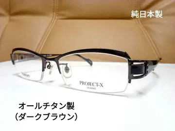 프로젝트X 일본제 티타늄 안경 프레임 ( 다크 브라운 )