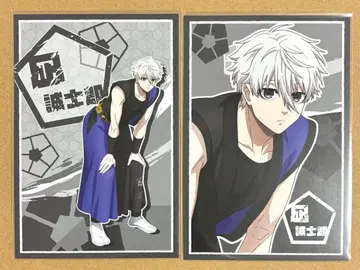 나기 세이시로 블루 록 블루로 엽서 묶음 판매 하피 애니메이트