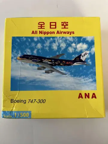 ANA Boeing 747-300 특별 도색 1:500