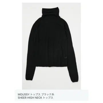 MOUSSY 시어 하이넥 니트