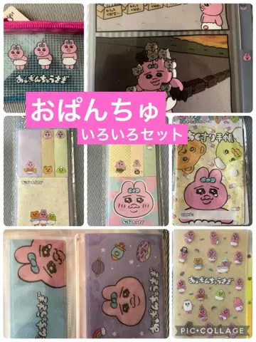 [ 전부 새상품 ] 빤쮸토끼 * 여러가지 세트