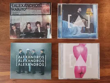 [ALEXANDROS] 싱글 CD 세트 최초 한정판, 완전 생산 한정판