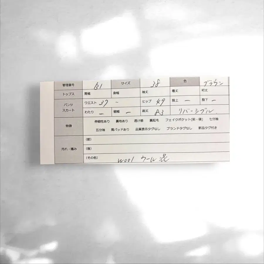 11번째 상품 이미지