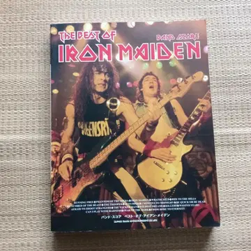 THE BEST OF IRON MAIDEN 밴드스코어 아이언 메이든