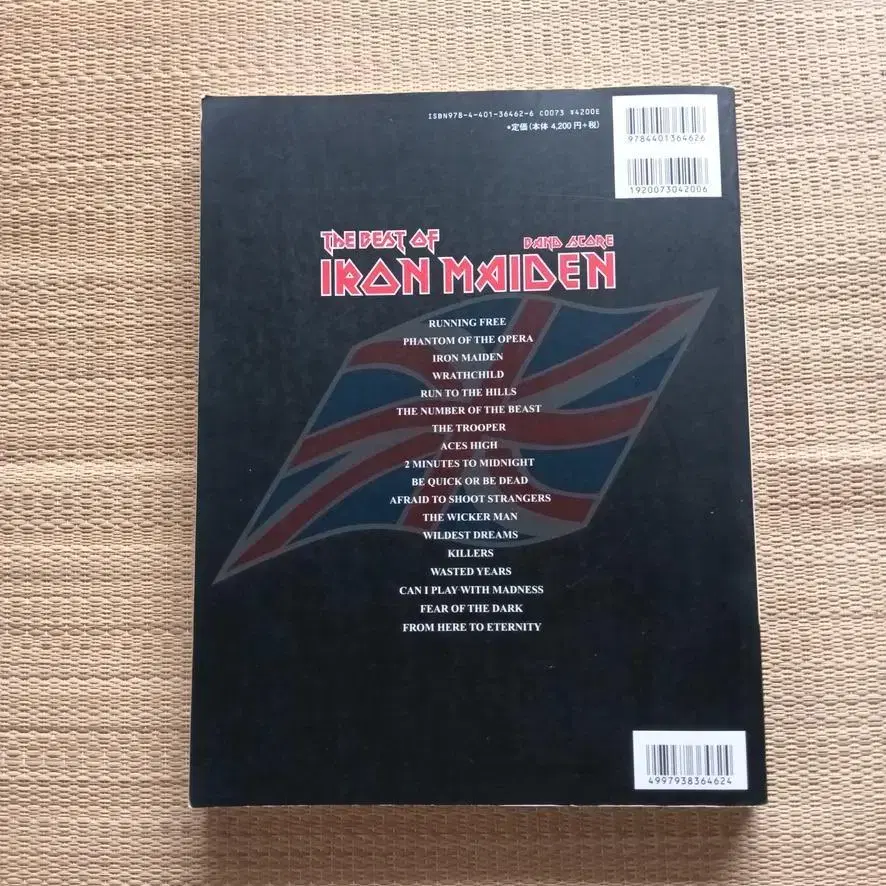 4번째 상품 이미지