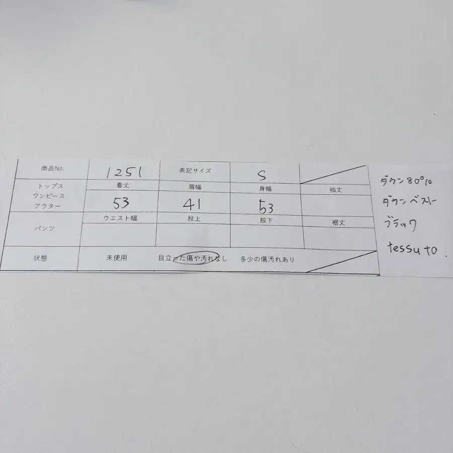 8번째 상품 이미지