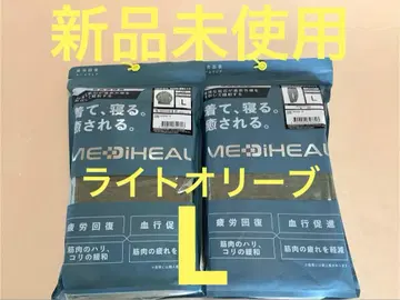 [ 워크맨 ] MEDIHEAL ROOM 긴팔 셔츠 롱 팬츠 L