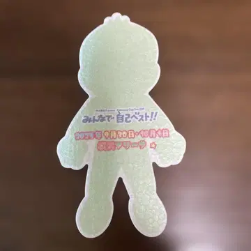 오다 카즈마사 요코하마 아레나 2025 마지막 날 플라잉 오다 카즈마사