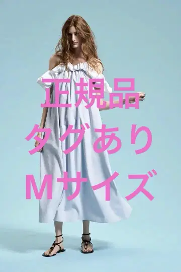 THE TOE Erie Frills 원피스 정품