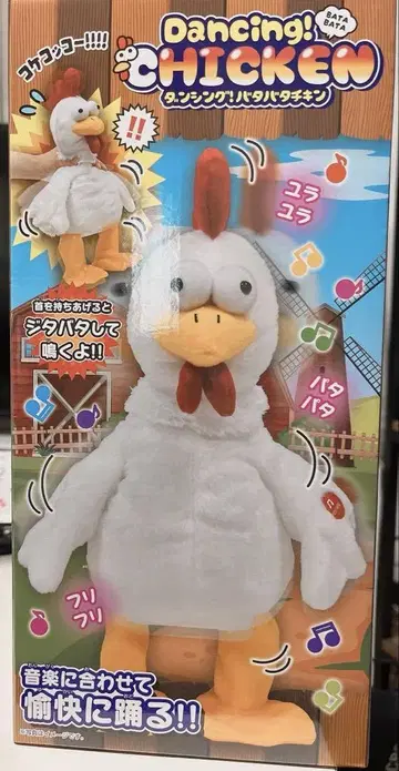 댄싱! 바타바타 치킨