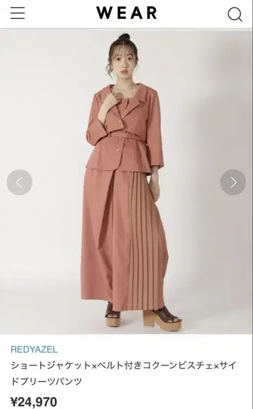 숏 자켓 x 벨트 달린 코쿤 뷔스티에 x 사이드 플리츠 팬츠 S