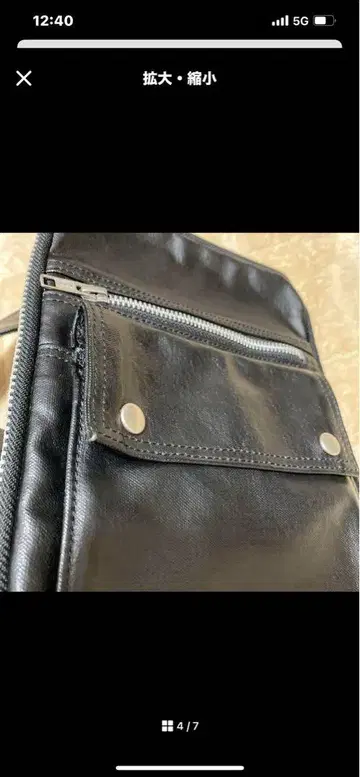 POINTER 블랙 숄더백