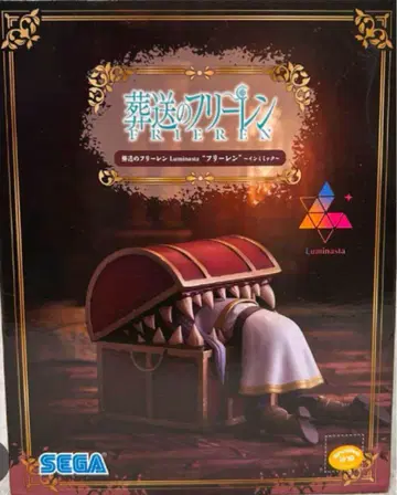 세가 프라이스 장송의 프리렌 Luminasta 프리렌 ~인미믹~