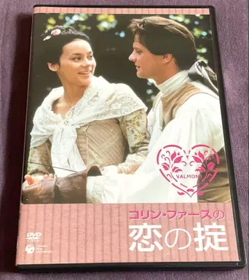 콜린 퍼스의 사랑의 법칙 DVD