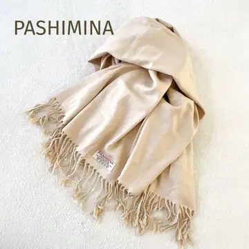 PASHIMINA 파시미나 캐시미어 실크 대형 스톨 베이지