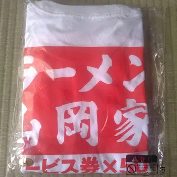 야마오카가 간판 버전 라멘 디자인 T셔츠 LL