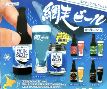 아바시리 맥주 미니어처 컬렉션 전 5종 컴플리트