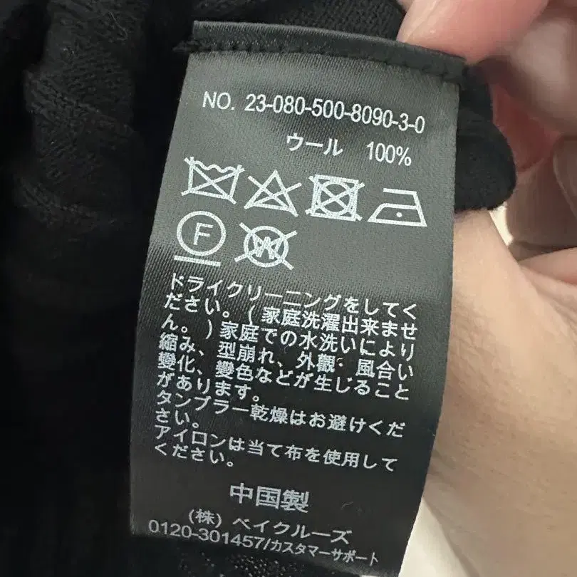 8번째 상품 이미지