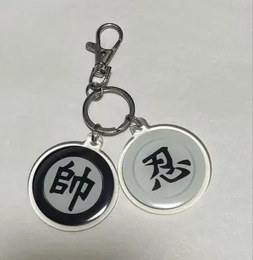 헌터헌터 군의 키링