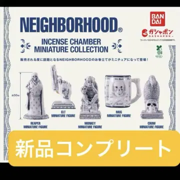 네이버후드 NEIGHBORHOOD 미니어처 전 5종 컴플리트