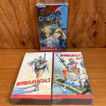 VHS 비디오 장갑기병 하의