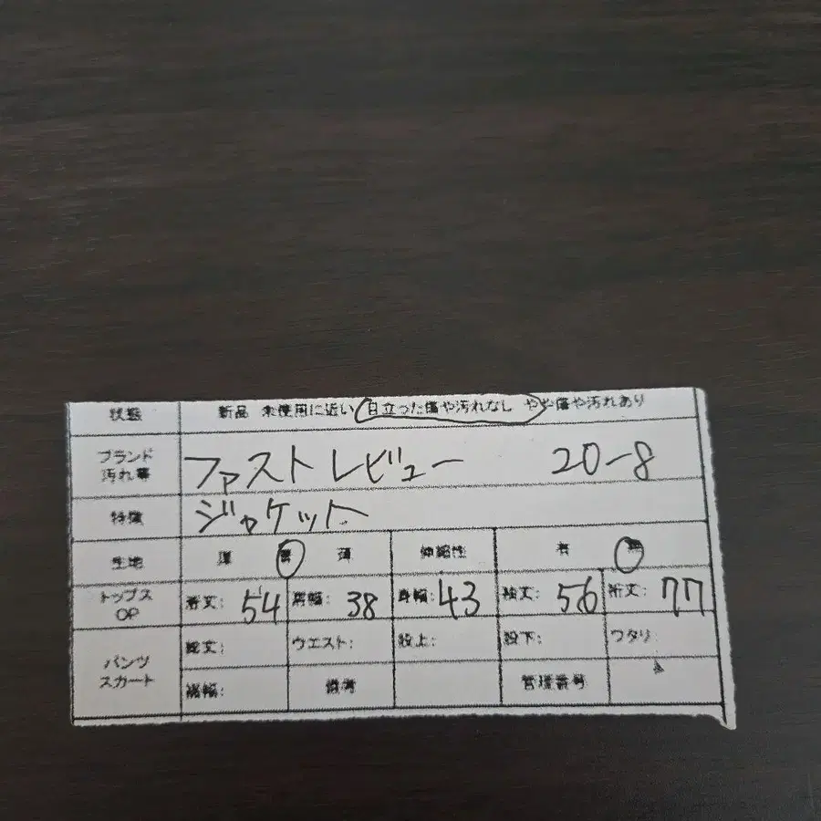 9번째 상품 이미지