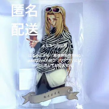 최유기 외전 HUB 콜라보 아크릴 스탠드 금선자