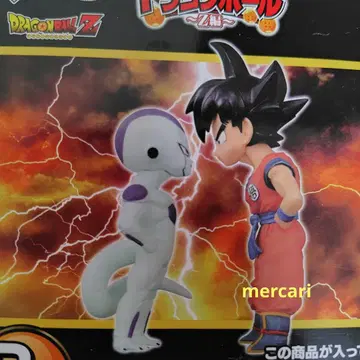 제일복권 드래곤볼 월드 컬렉터블 피규어 프리저 & 손오공