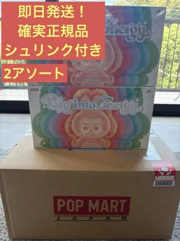 정품 Big into Energy Labubu POPMART 2 모듬