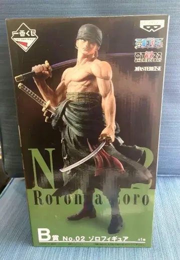 제일복권 ONEPIECE 0722 B상 MASTERLISE 조로