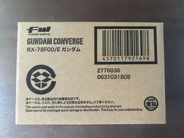 GUNDAM CONVERGE RX-78F00/E 건담