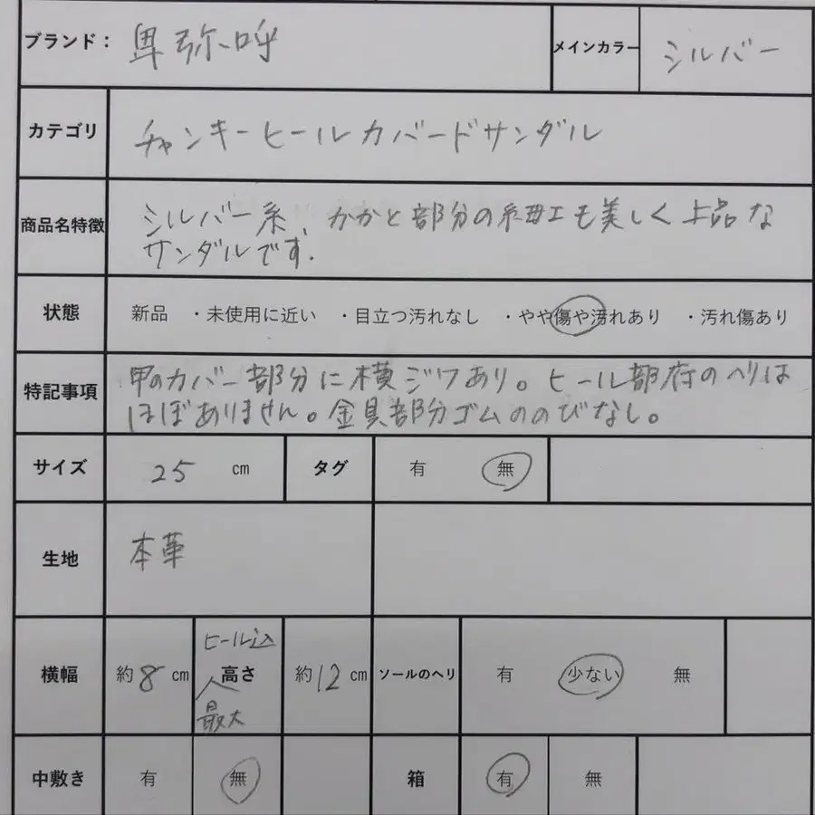 10번째 상품 이미지