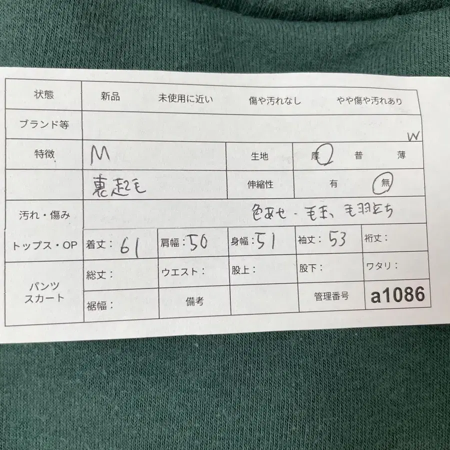10번째 상품 이미지