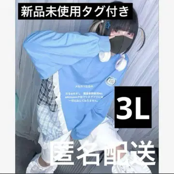 시마무라 누타.님 콜라보 절개 풀오버 (라이트 블루)