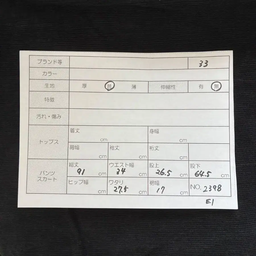 10번째 상품 이미지