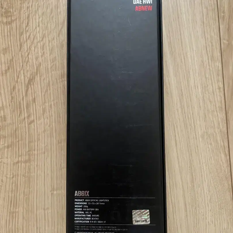 7번째 상품 이미지