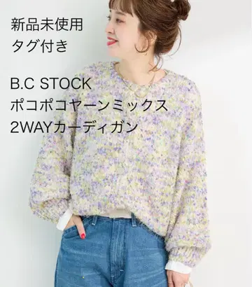 B.C STOCK 2WAY 가디건 포코포코 니트