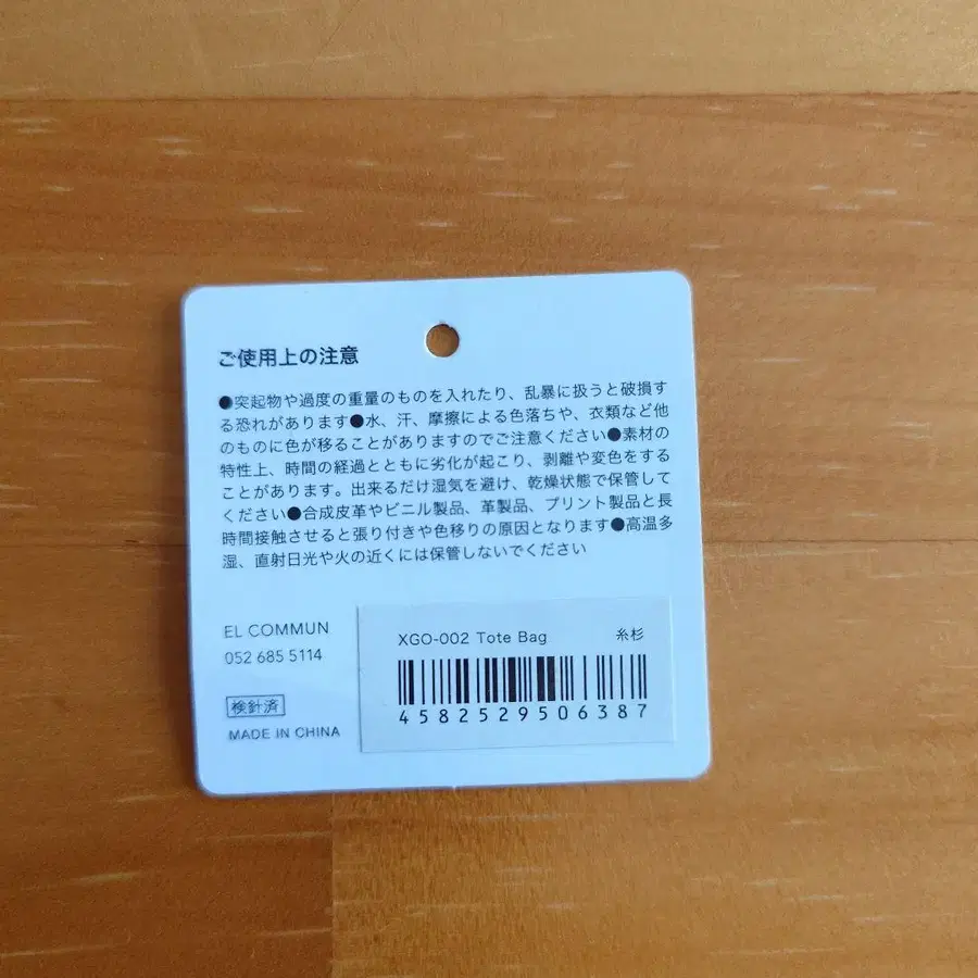 8번째 상품 이미지